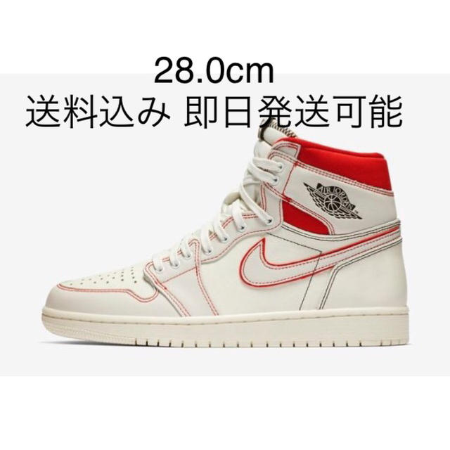 NIKE AIR JORDAN 1 RETRO HIGH OG  28.0