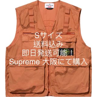 シュプリーム(Supreme)のSupreme Stone Island Camo Cargo Vest(ベスト)