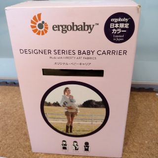 エルゴベビー(Ergobaby)のergo baby抱っこ紐(抱っこひも/おんぶひも)