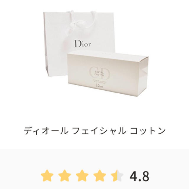 Christian Dior(クリスチャンディオール)のディイオール コットン コスメ/美容のスキンケア/基礎化粧品(その他)の商品写真