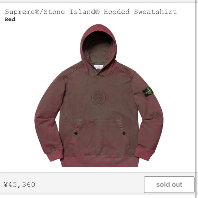 supreme stone islandコラボhoodie 美品メンズ