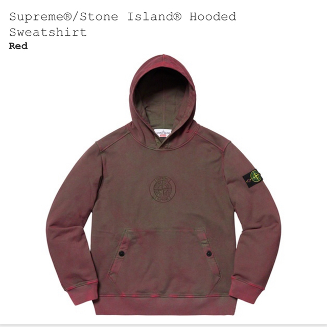 Supreme Stone Island Hooded Sweatshirt