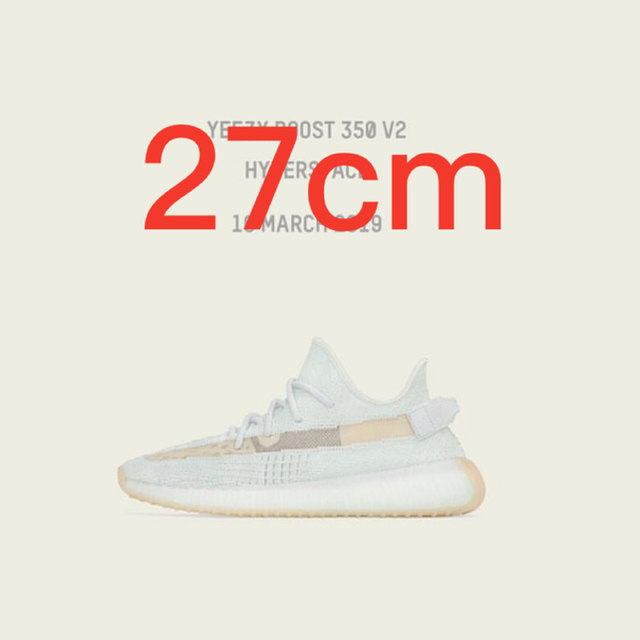 Adidas Yeezy Boost 350V2 Hyperspace