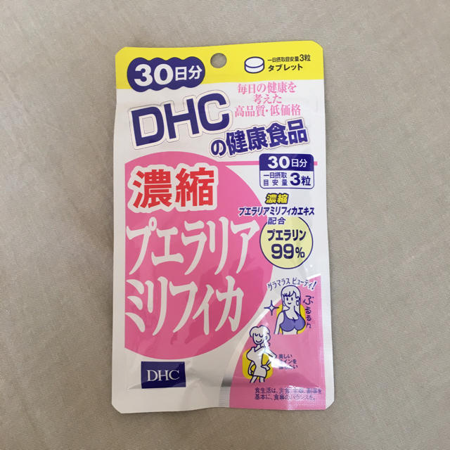 DHC(ディーエイチシー)のプエラリアミリフィカ コスメ/美容のボディケア(その他)の商品写真