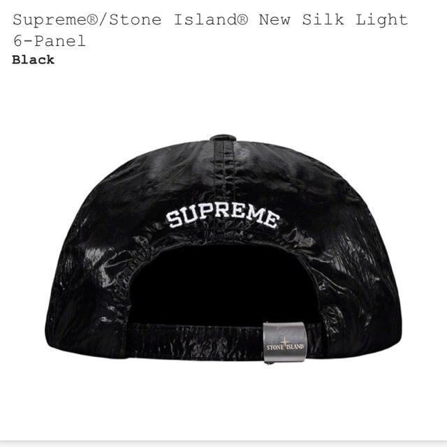 Stone Island New Silk Light 6-Panel キャップ 1