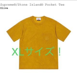 シュプリーム(Supreme)のsupreme stone Island pocket tee  シュプリーム(Tシャツ/カットソー(半袖/袖なし))