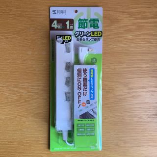 節電エコタップ(その他)