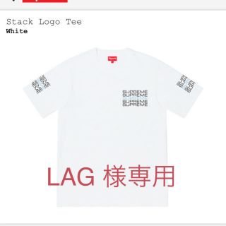 シュプリーム(Supreme)のSupreme stack logo tee Sサイズ white シュプリーム(Tシャツ/カットソー(半袖/袖なし))