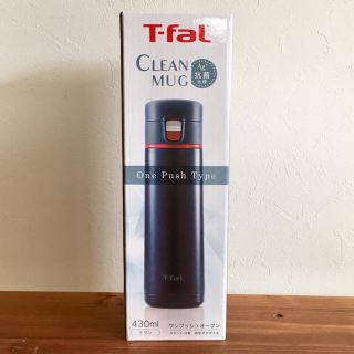 ティファール(T-fal)のティファール 新品未使用 クリーンマグ(水筒)