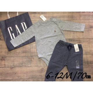 ベビーギャップ(babyGAP)の【新品/未使用】babyGAP長袖ボディロンパース&テリーレギンス70㎝(ロンパース)