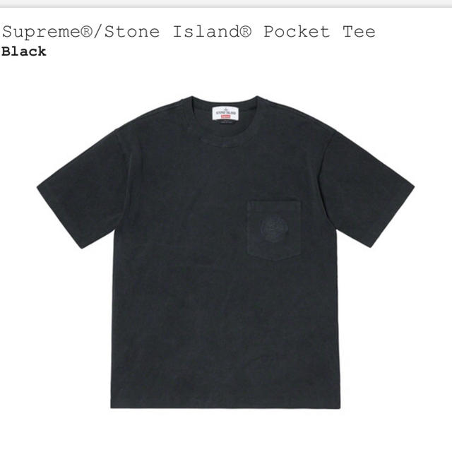 楽ギフ_のし宛書】 supreme stoneisland Tee ストーンアイランド M