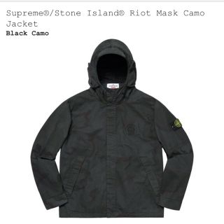シュプリーム(Supreme)の専用 Stone Island® Riot Mask Camo Jacket(その他)