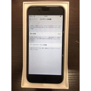 ソフトバンク(Softbank)のバッテリー99% 美品 iPhone6s ソフトバンク グレー 32GB(スマートフォン本体)