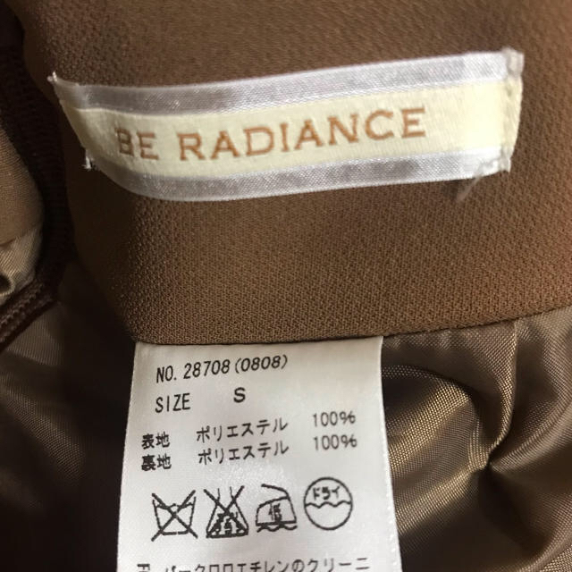 BE RADIANCE(ビーラディエンス)のリボンベルト付きスカート♡ レディースのスカート(ひざ丈スカート)の商品写真