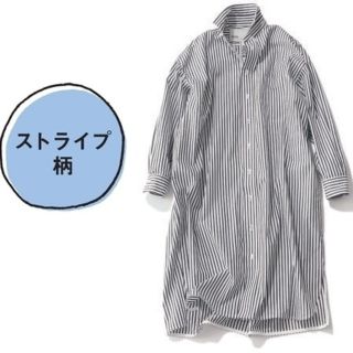 アングローバル購入ロングシャツワンピース