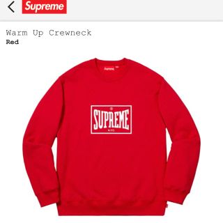 シュプリーム(Supreme)のsupreme Warm up Crewneck ウォームアップ クルーネック(スウェット)