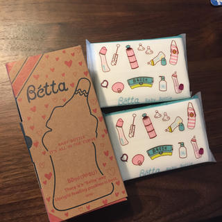 ベッタ(VETTA)の新品未使用 ベッタ Betta 哺乳瓶 80ml (哺乳ビン)