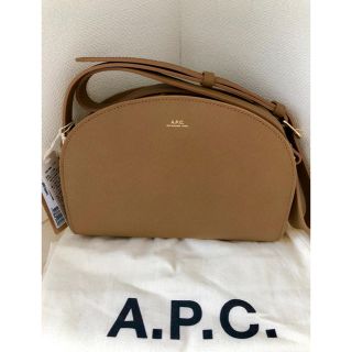 アーペーセー(A.P.C)の未使用 完売＊A.P.C   ハーフムーンバッグ エンボス  タバコ (ショルダーバッグ)