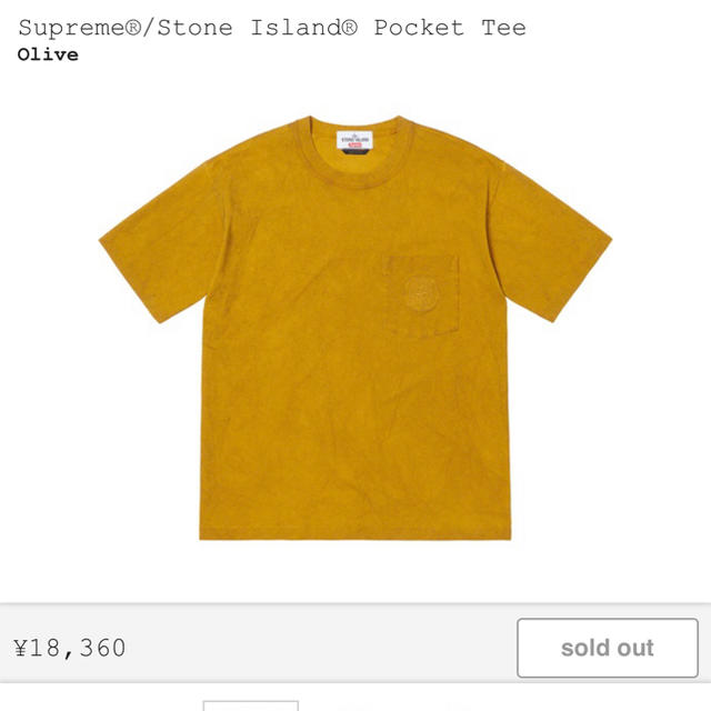 Supreme®/Stone Island® Pocket Tee