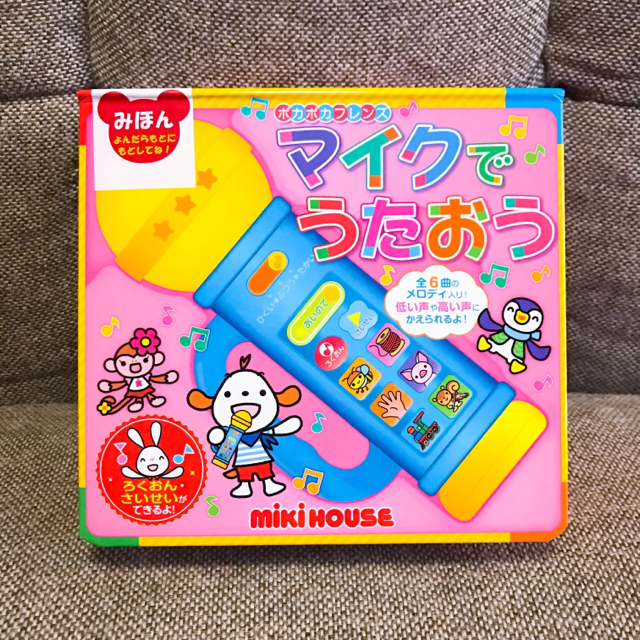 mikihouse(ミキハウス)の▽ゆみ様専用▽ キッズ/ベビー/マタニティのおもちゃ(知育玩具)の商品写真
