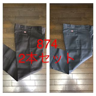 ディッキーズ(Dickies)のDickies 874 ワークパンツ 2本セット(ワークパンツ/カーゴパンツ)