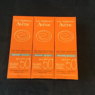 アベンヌ(Avene)のhoppe様専用アベンヌ  ベリーハイプロテクション(日焼け止め/サンオイル)