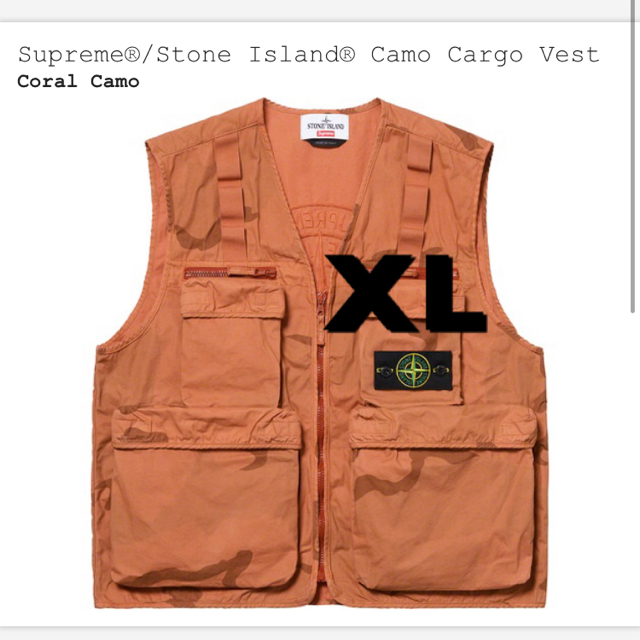 Supreme(シュプリーム)のSupreme  Stone Island Camo Cargo Vest メンズのトップス(ベスト)の商品写真