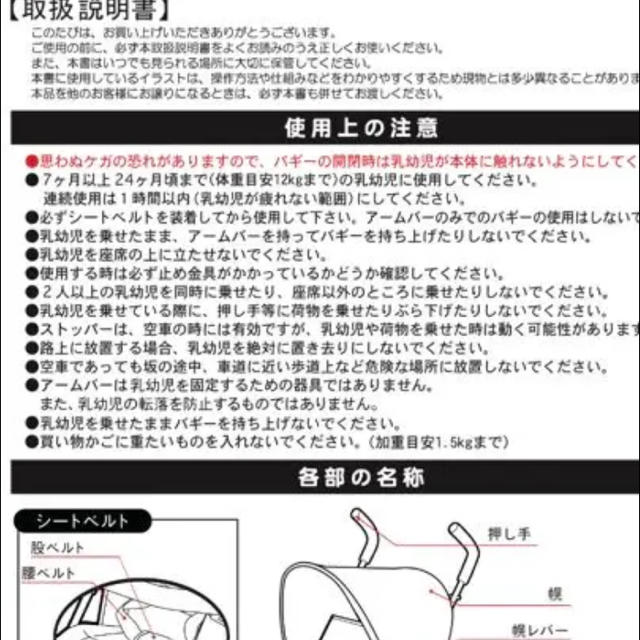 西松屋(ニシマツヤ)のベビーカー B型 キッズ/ベビー/マタニティの外出/移動用品(ベビーカー/バギー)の商品写真