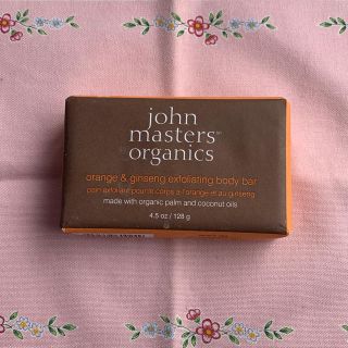 ジョンマスターオーガニック(John Masters Organics)のジョンマスター オーガニック オレンジ＆ジンセンエクスフォリエイティング石鹸(ボディソープ/石鹸)