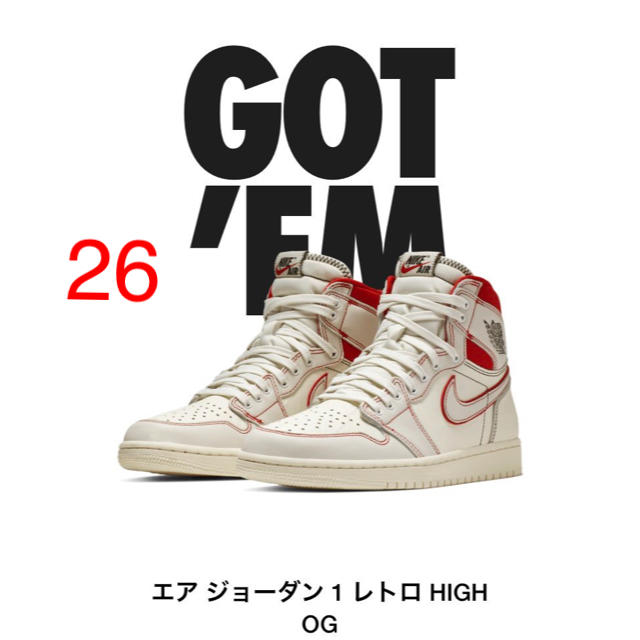 スニーカーJORDAN 1 PHANTOM