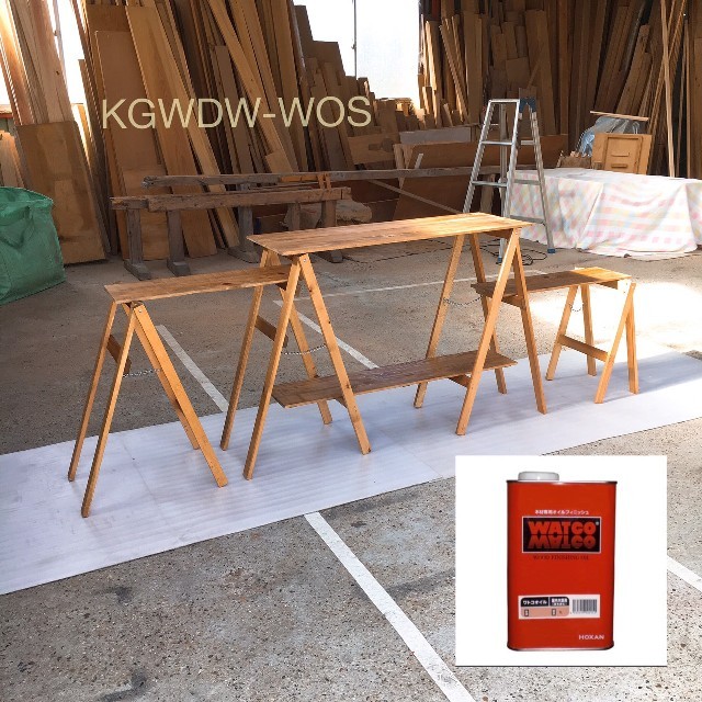 木製ラック KGWDW-WOSa