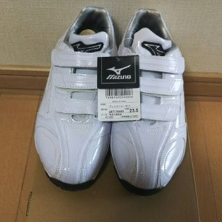 ミズノ(MIZUNO)のもんち様取り置き4月6日mizunoミズノグレイストレーナー23.5㎝新品箱付き(シューズ)