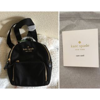 ケイトスペードニューヨーク(kate spade new york)のケイトスペード 完売❣️ナイロンリュック バックパック スモールサイズ(リュック/バックパック)