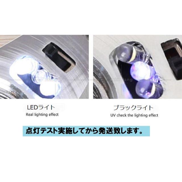 ジュエリー ルーペ 40倍 LEDライト ブラックライト 専用ケース 電池 付き スマホ/家電/カメラのカメラ(その他)の商品写真