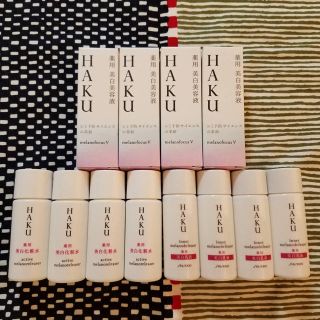 シセイドウ(SHISEIDO (資生堂))のHAKU  ミニサイズセット(化粧水/ローション)