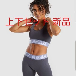 ナイキ(NIKE)の【新品】ジムシャーク set up レギンス + ブラ　Gymshark (トレーニング用品)