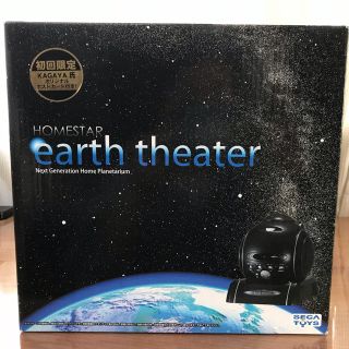 セガ(SEGA)の家庭用プラネタリウム🌟SEGA HOME earth theater🌟値下げ(その他)