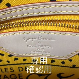 ルイヴィトン(LOUIS VUITTON)のLOUIS  VUITTON ネヴァーフルMM(トートバッグ)