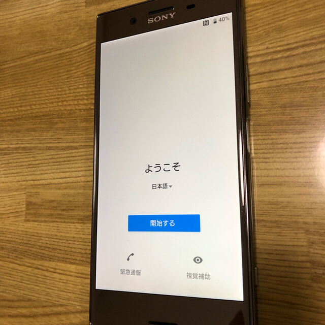 NTTdocomo(エヌティティドコモ)の【美品】ドコモSO-04J  SIMロック解除済 スマホ/家電/カメラのスマートフォン/携帯電話(スマートフォン本体)の商品写真