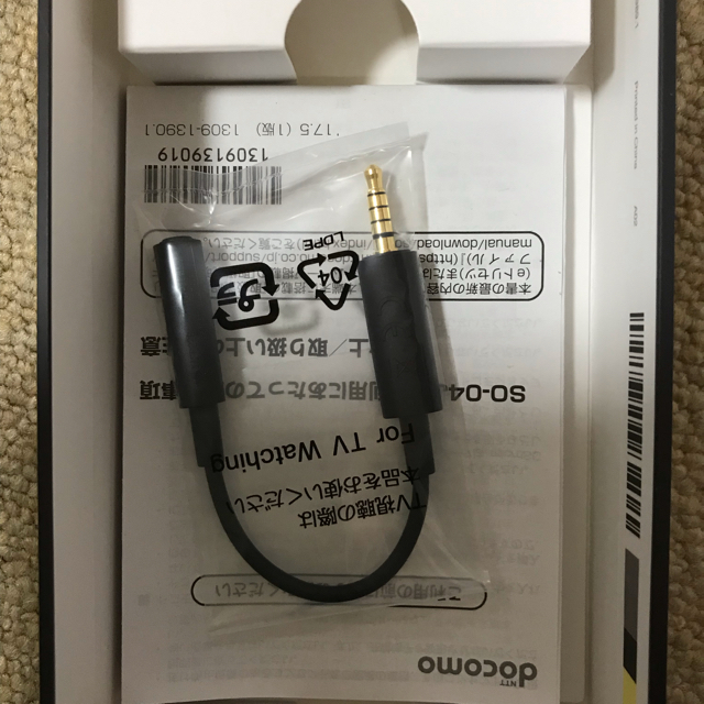 NTTdocomo(エヌティティドコモ)の【美品】ドコモSO-04J  SIMロック解除済 スマホ/家電/カメラのスマートフォン/携帯電話(スマートフォン本体)の商品写真