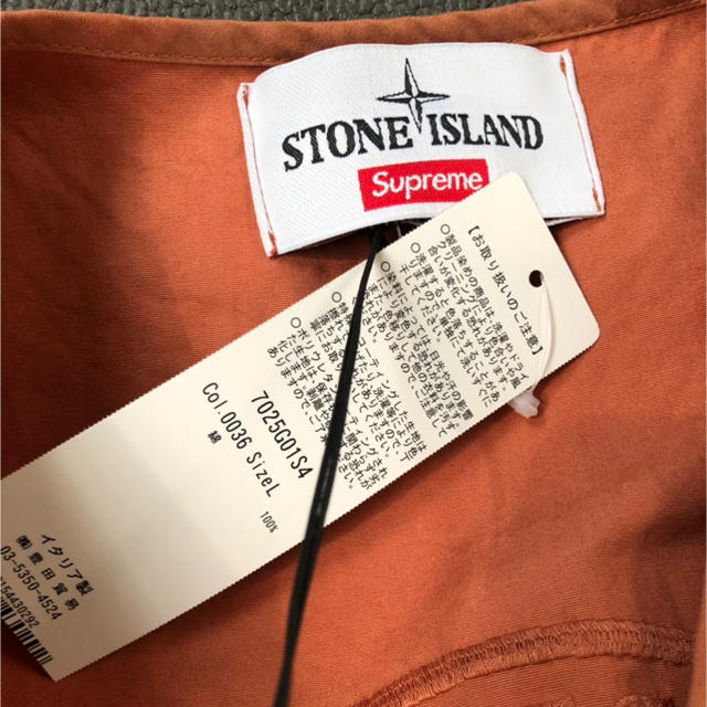 Supreme x STONE ISLAND Vest Lサイズ 1
