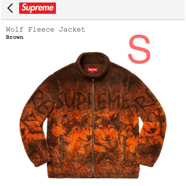 supreme leopard 酷く jacket g-dragon着用 supreme leopard 酷く jacket g-dragon着用