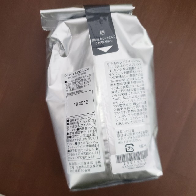 DEAN & DELUCA(ディーンアンドデルーカ)のDEAN&DELUCA コーヒーシュガーセット 食品/飲料/酒の飲料(コーヒー)の商品写真