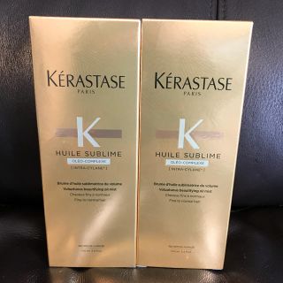 ケラスターゼ(KERASTASE)のケラスターゼ(ヘアケア)