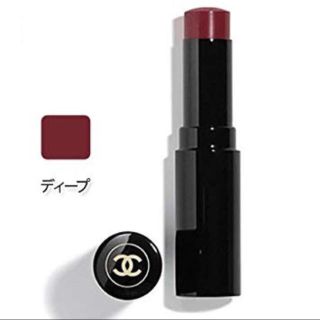 シャネル(CHANEL)の限定品 シャネル レベージュ ボーム ア レーヴル  ディープ(口紅)