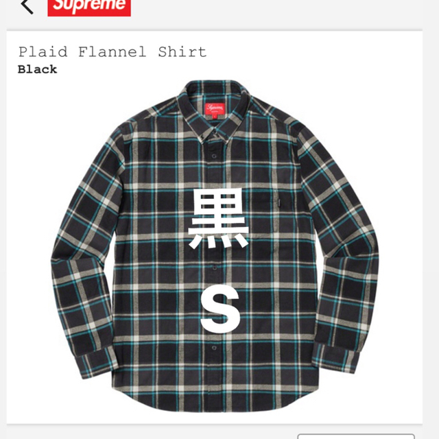 Supreme plaid flannel shirt 黒 S