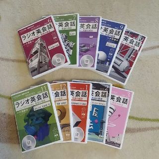 ラジオ英会話CD 2018〜2019(その他)