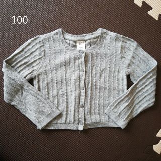 ベビーギャップ(babyGAP)の1度着用☆100 ショート丈カーディガン(カーディガン)