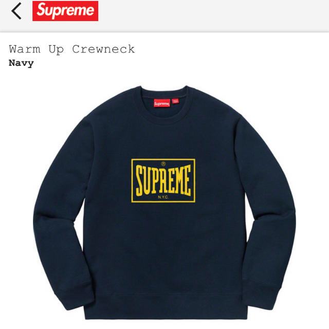 supreme warm up crewneck Lサイズ