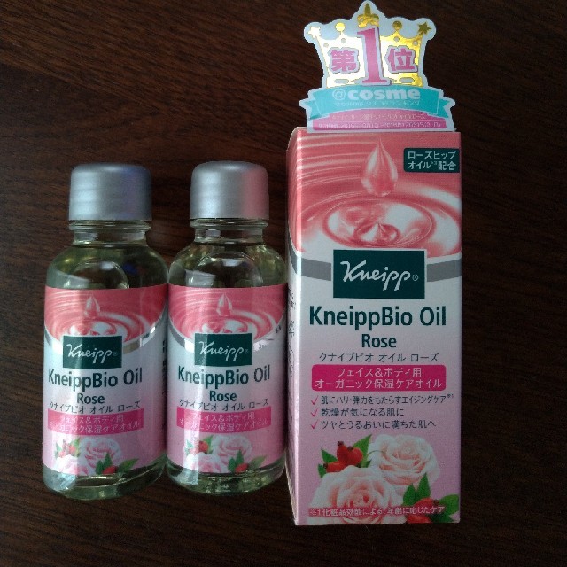 Kneipp(クナイプ)のクナイプ　ビオオイル コスメ/美容のボディケア(ボディオイル)の商品写真